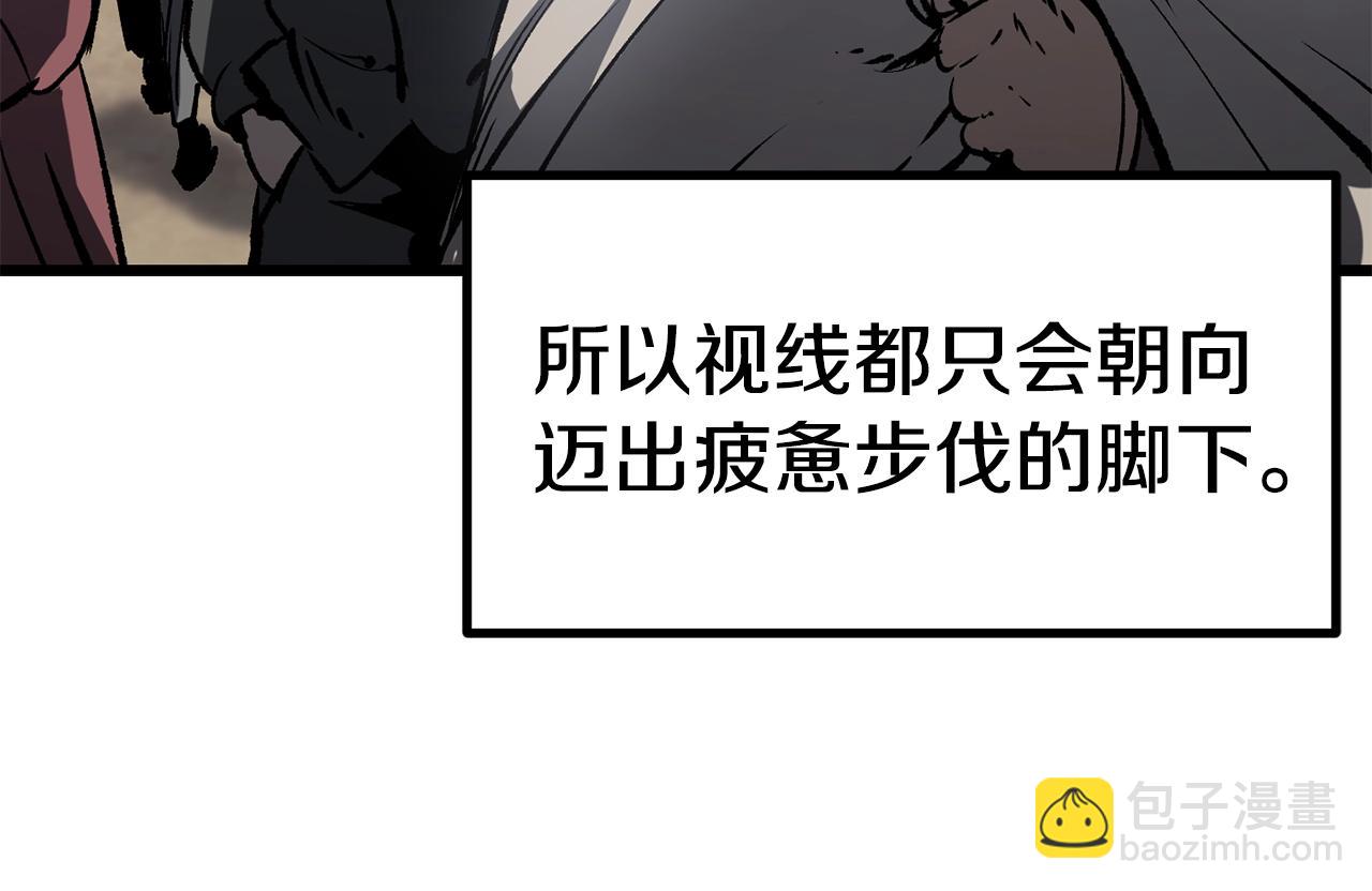 第188话 拉特纳的变化54
