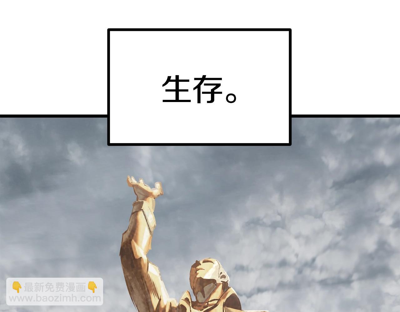 第188话 拉特纳的变化55