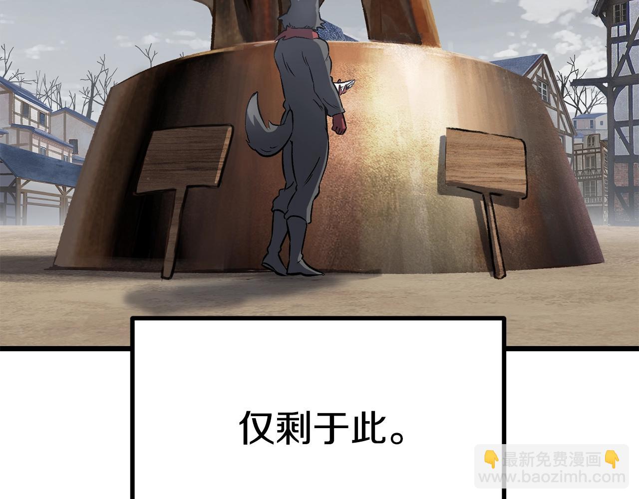第188话 拉特纳的变化57