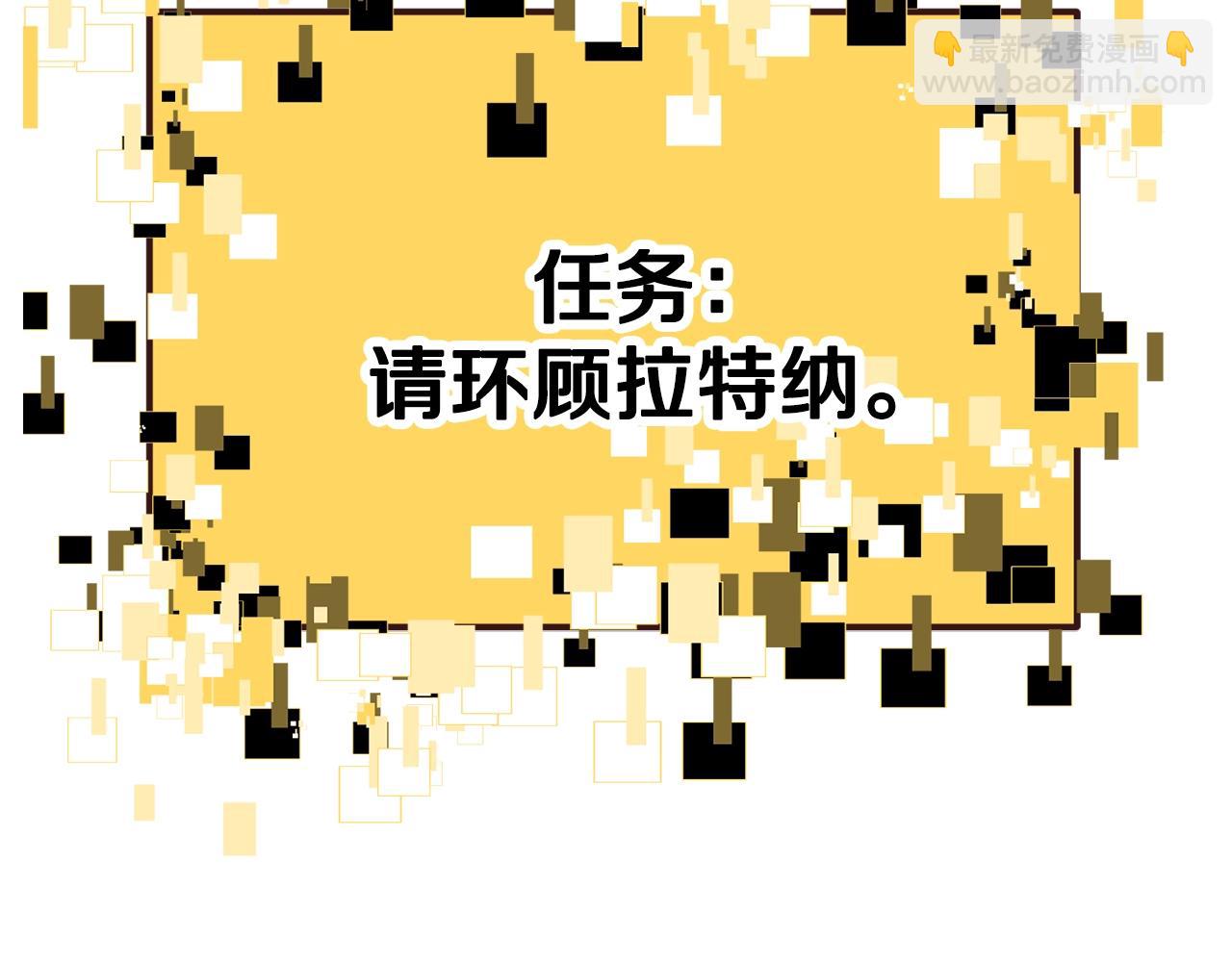 第188话 拉特纳的变化59