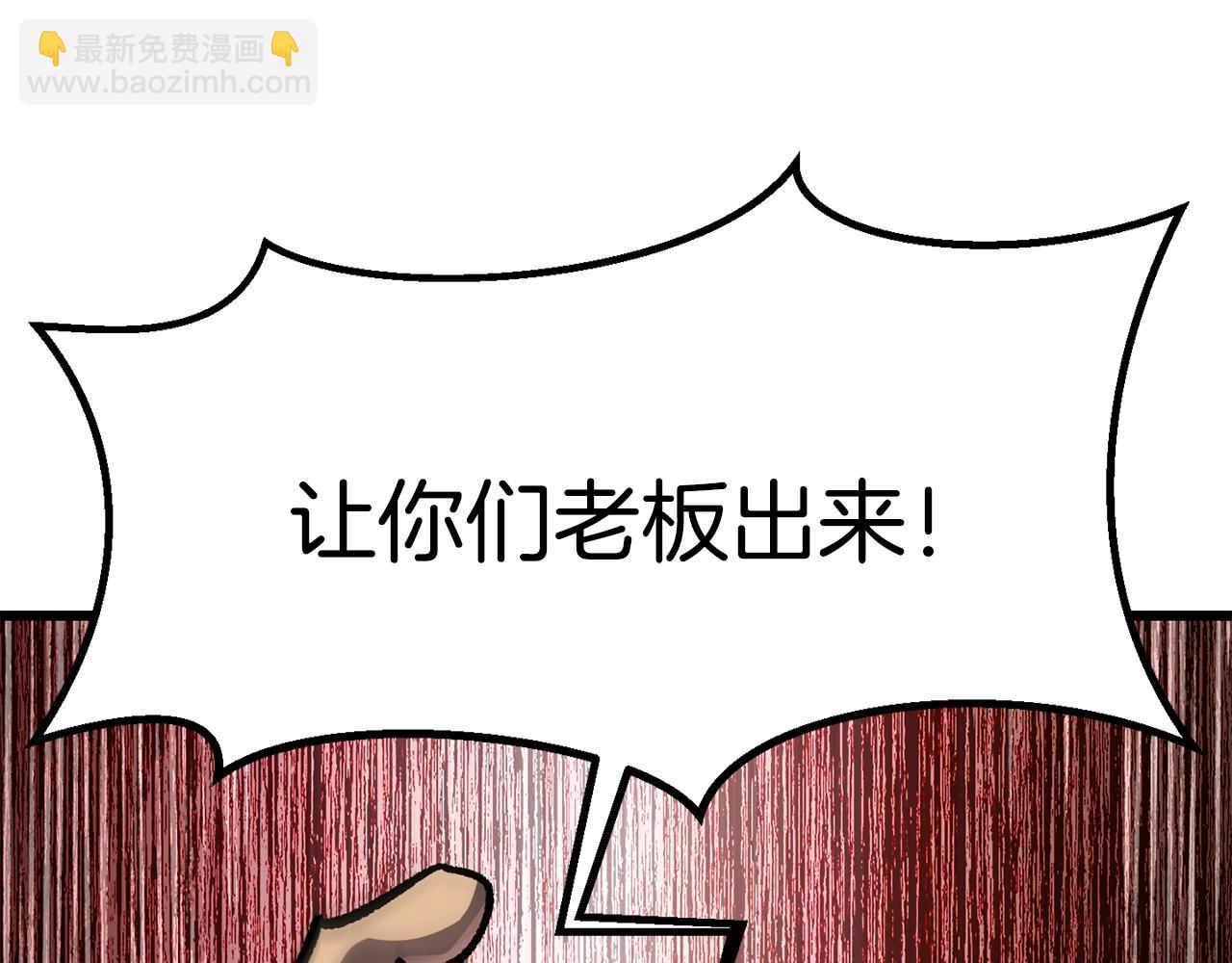 第188话 拉特纳的变化61