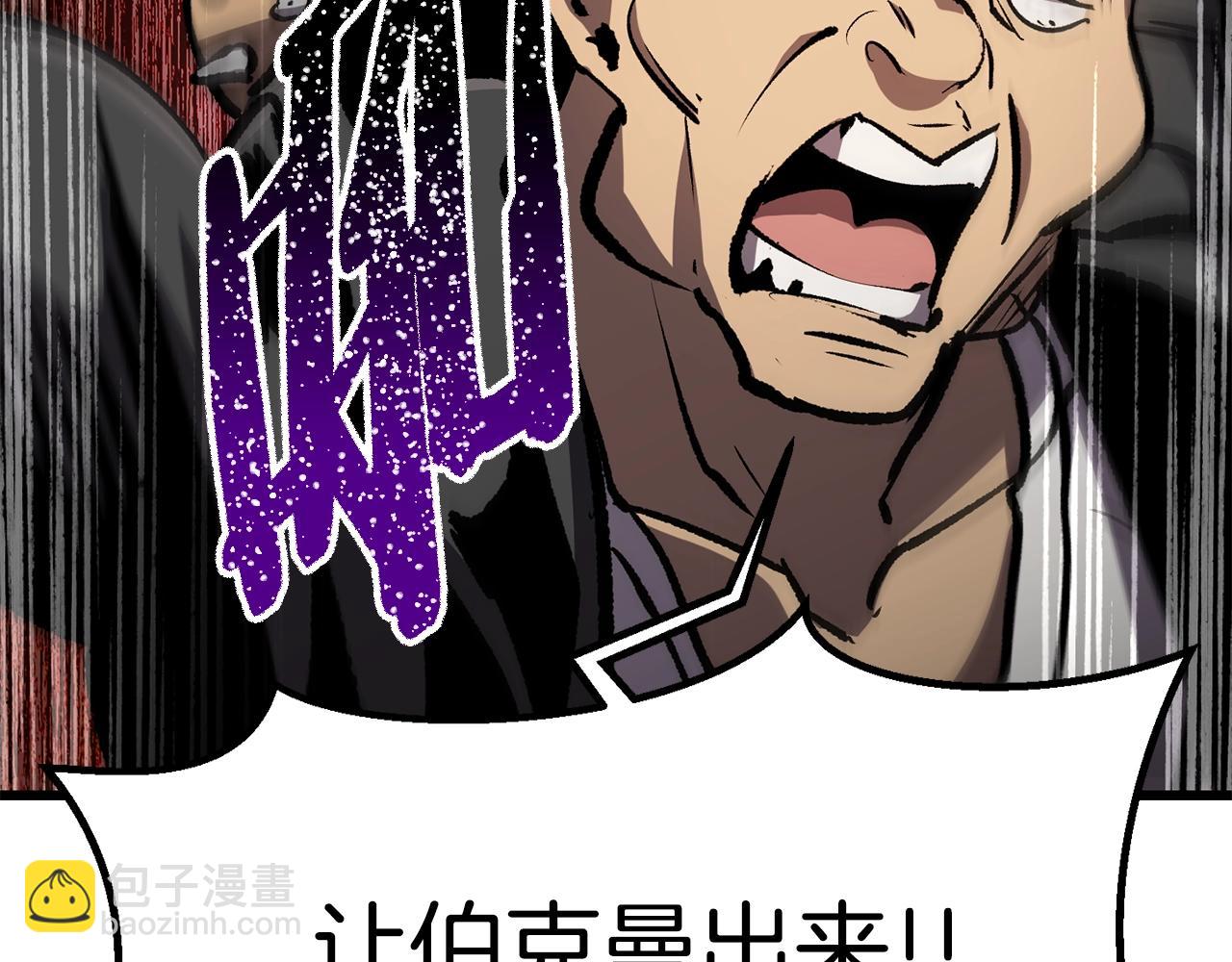 第188话 拉特纳的变化63