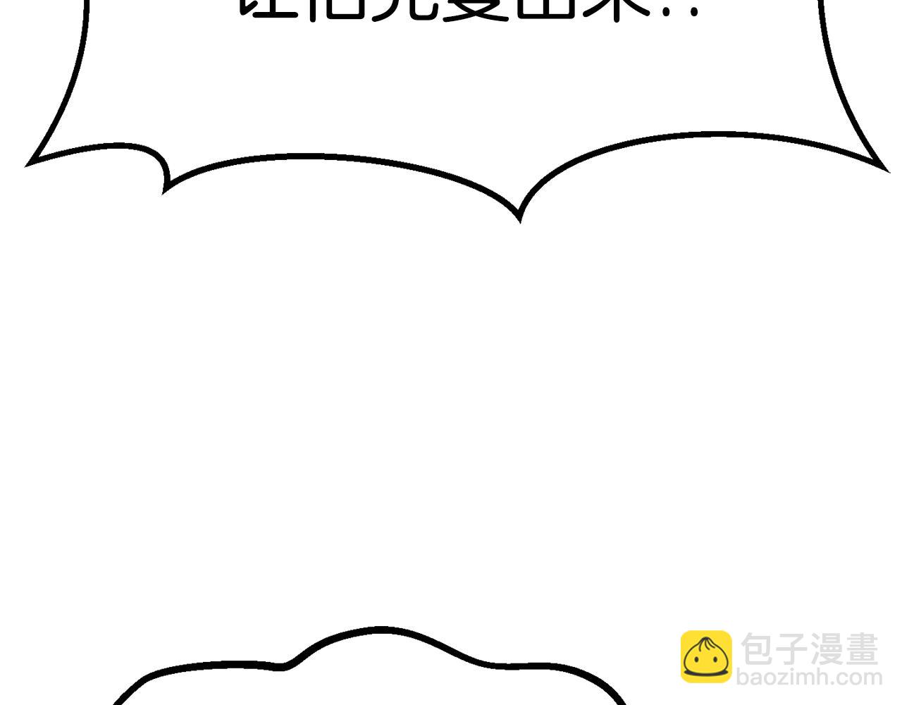 第188话 拉特纳的变化64