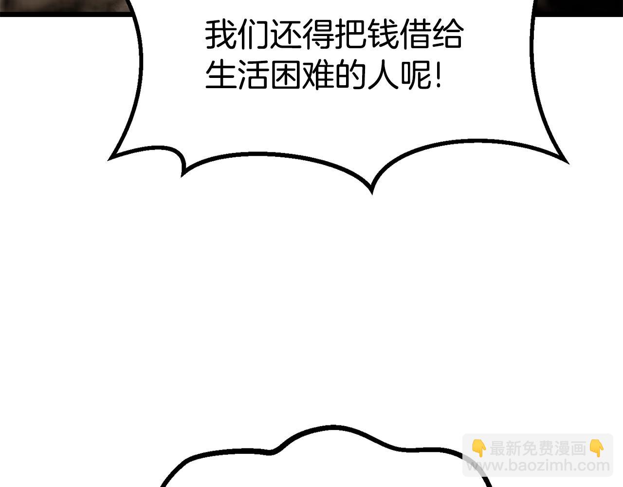 第188话 拉特纳的变化67
