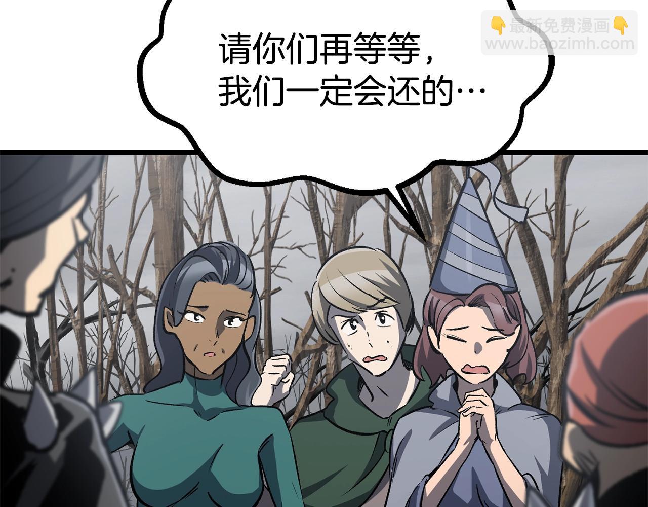 第188话 拉特纳的变化68