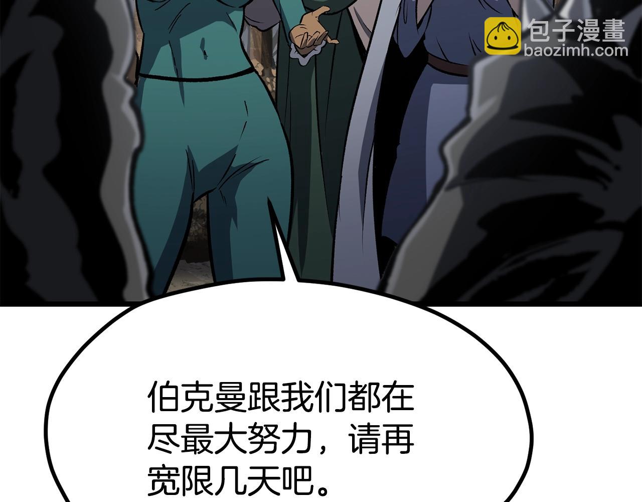 第188话 拉特纳的变化69