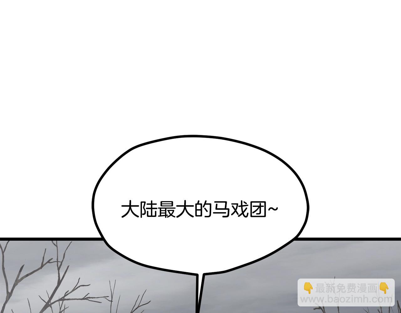 第188话 拉特纳的变化7