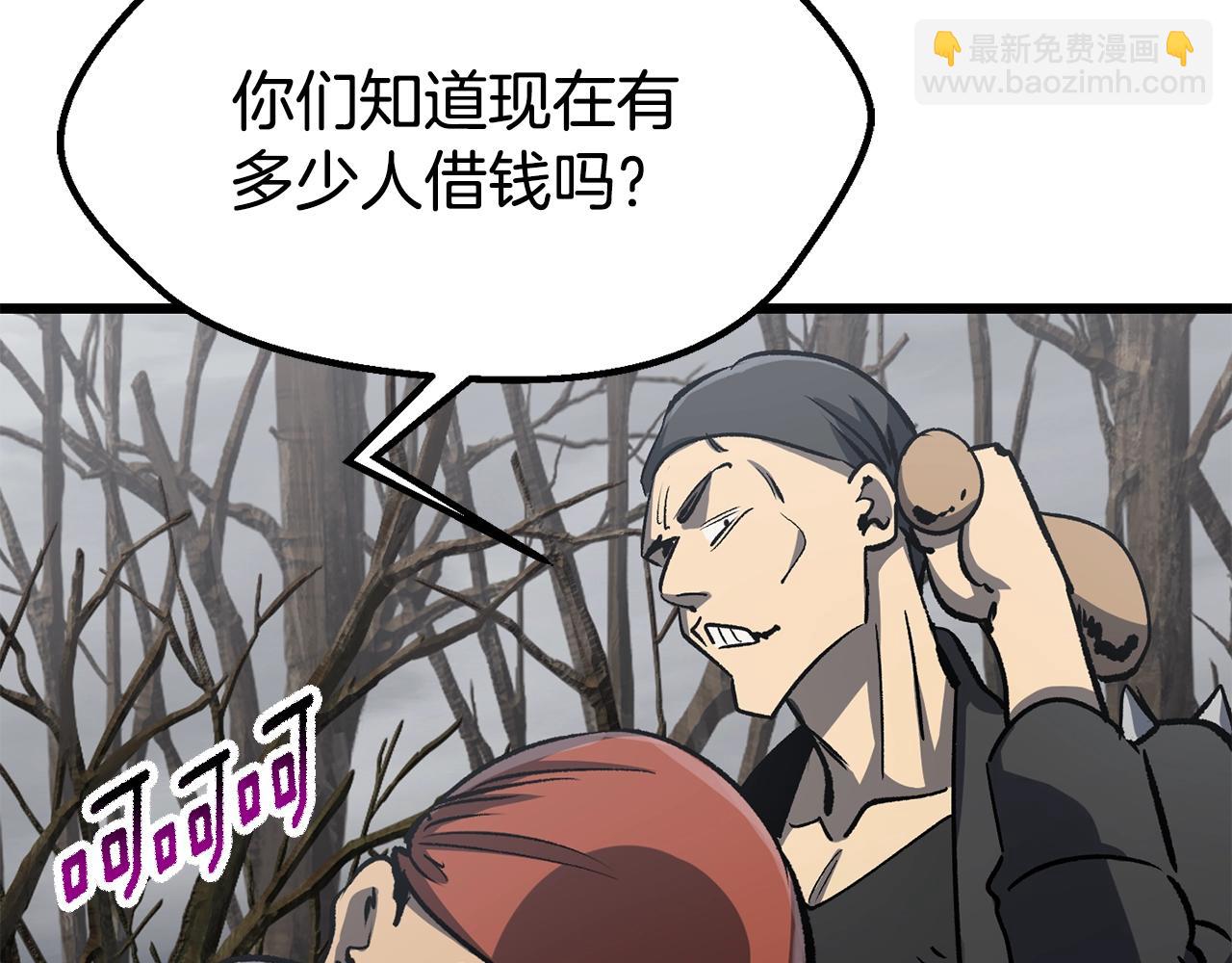 第188话 拉特纳的变化71