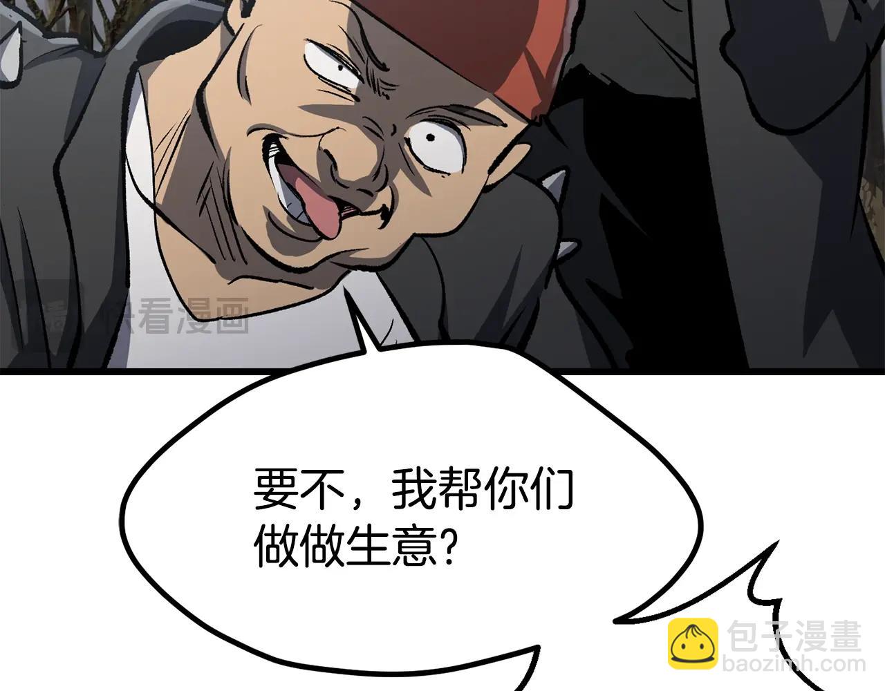 第188话 拉特纳的变化72