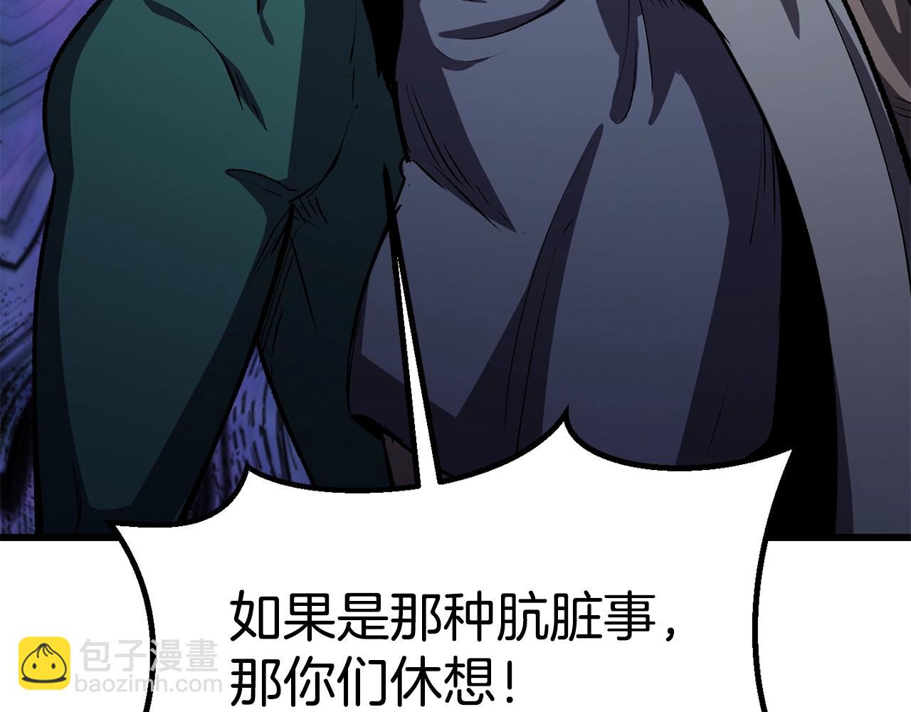第188话 拉特纳的变化76