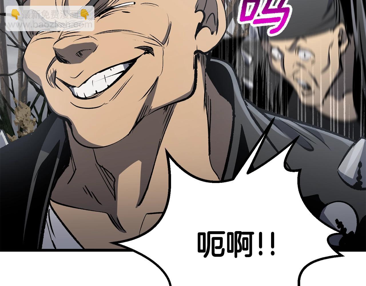第188话 拉特纳的变化79