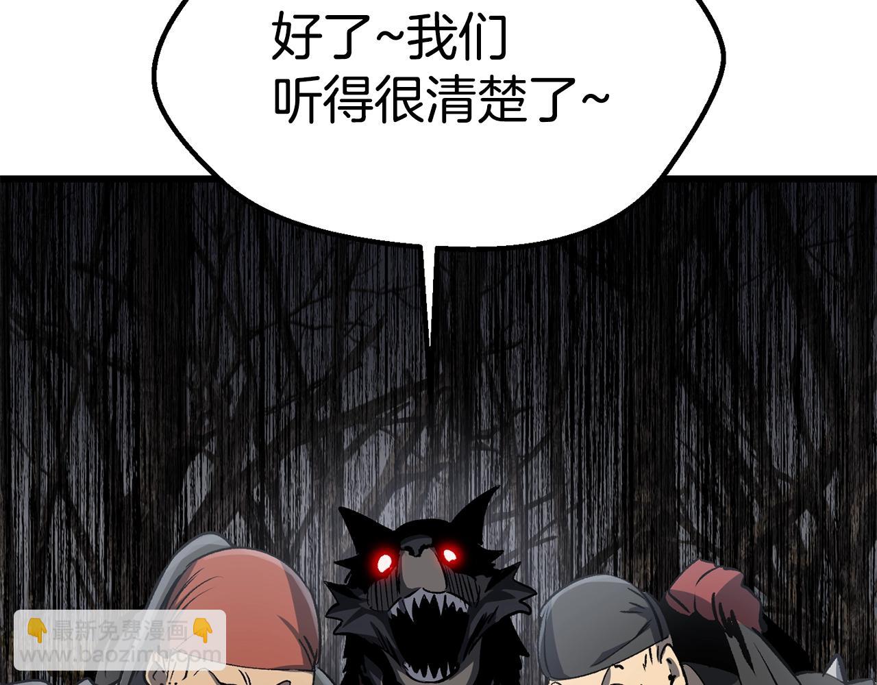 第188话 拉特纳的变化81