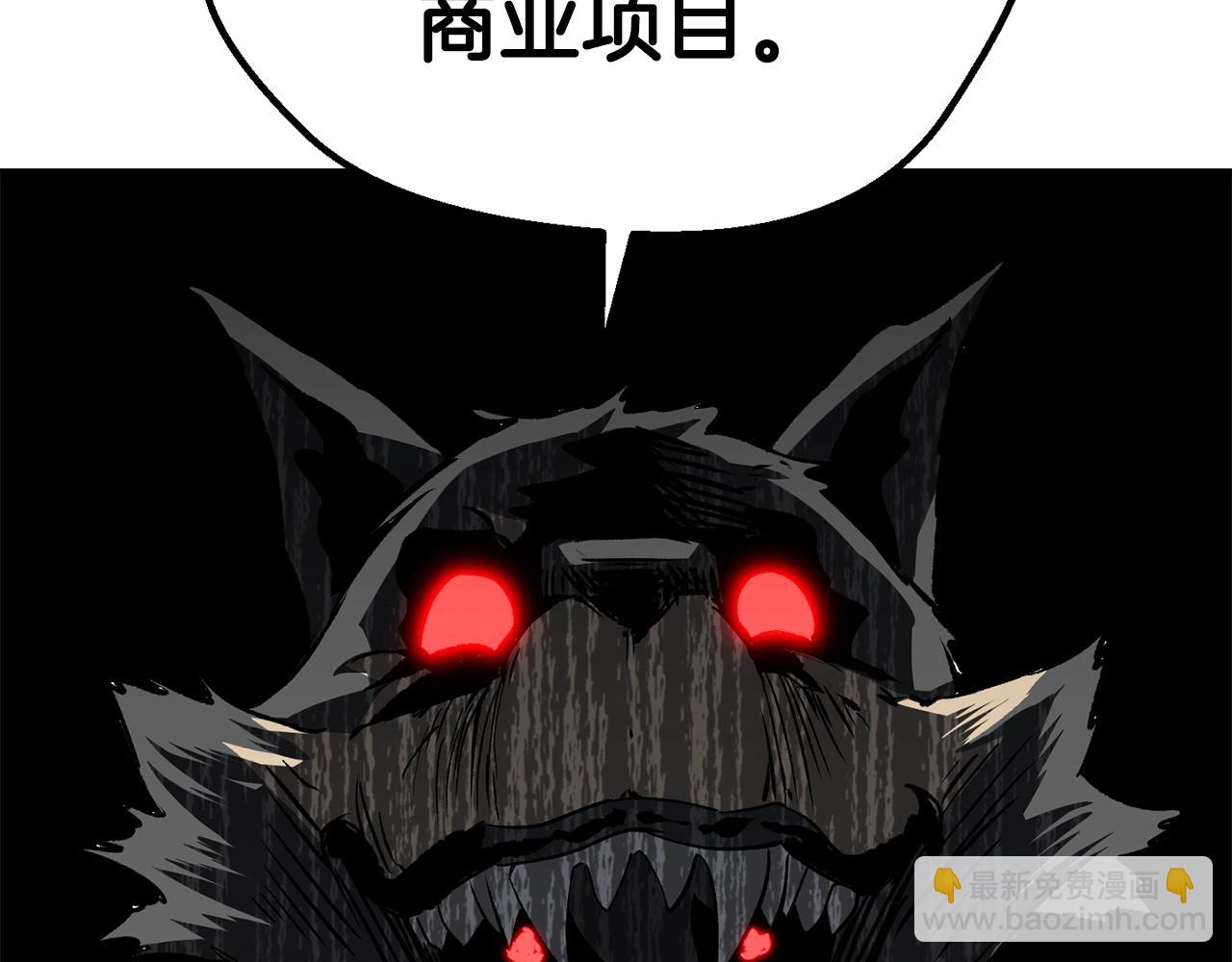第188话 拉特纳的变化85