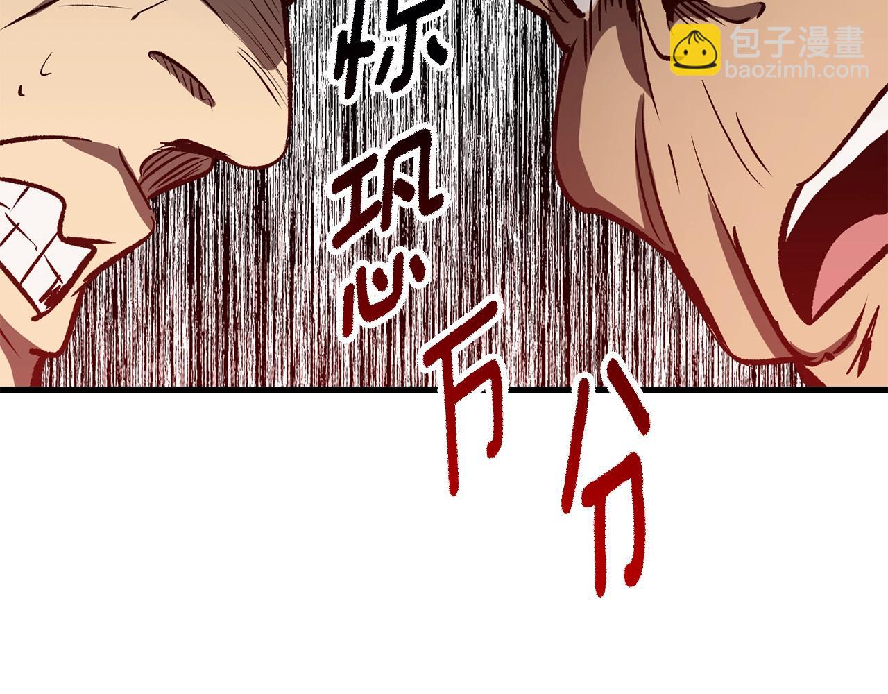 第188话 拉特纳的变化89