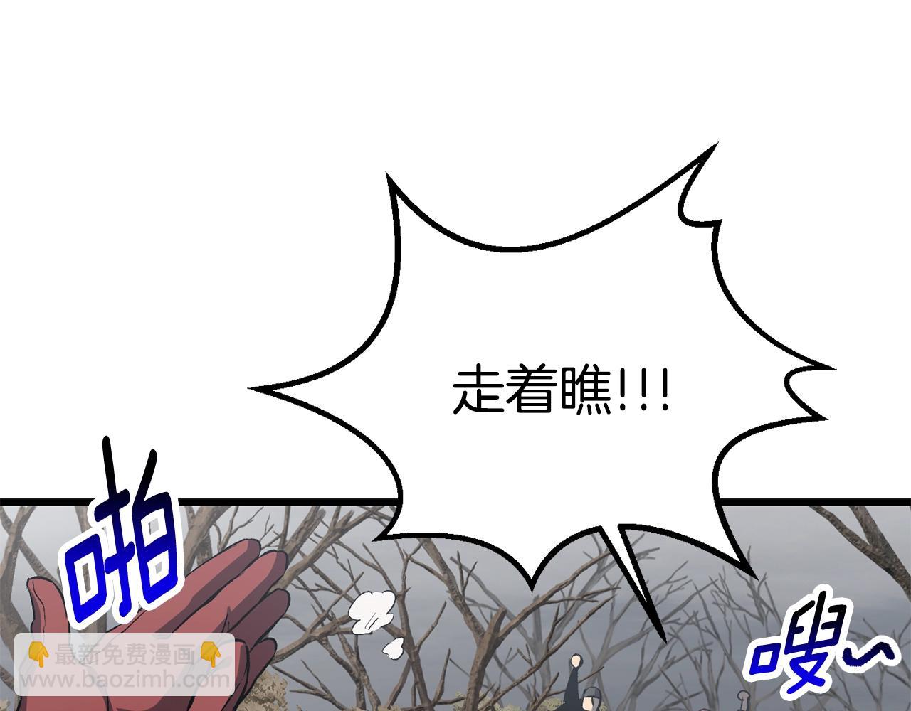 第188话 拉特纳的变化91