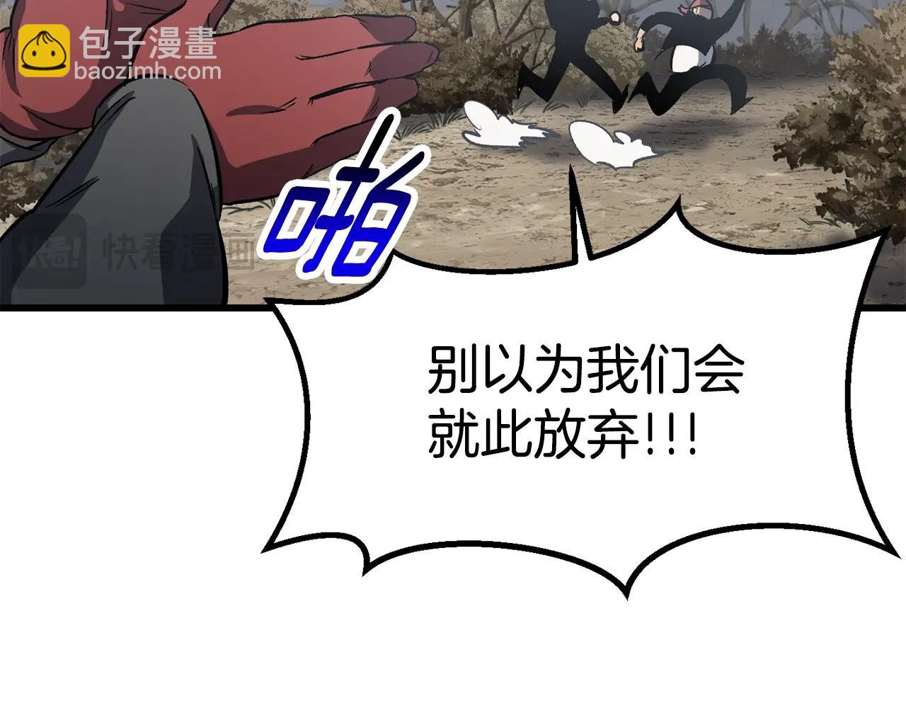 第188话 拉特纳的变化92