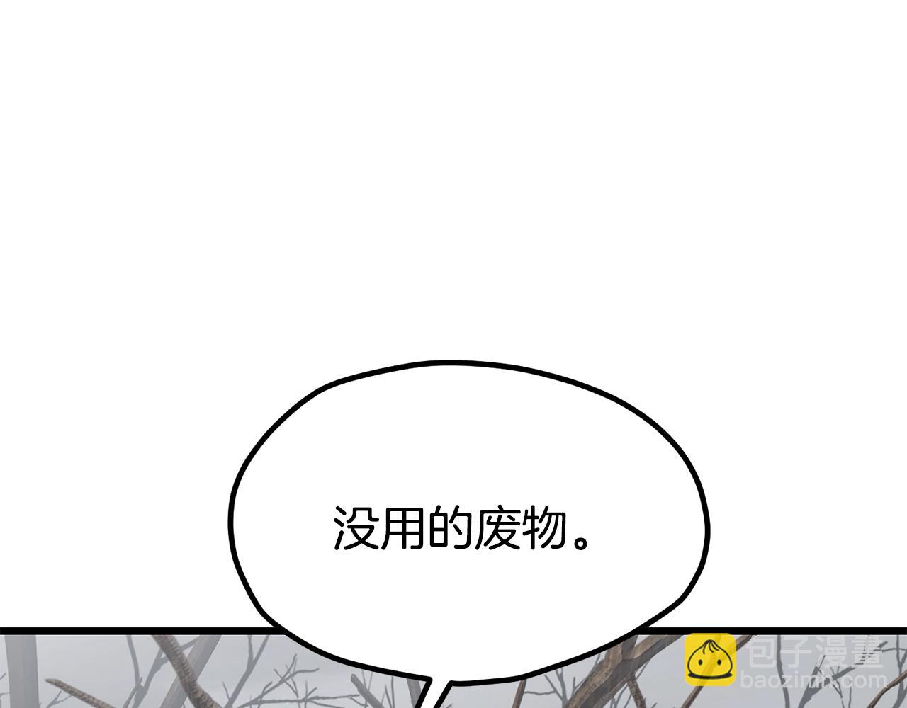 第188话 拉特纳的变化93