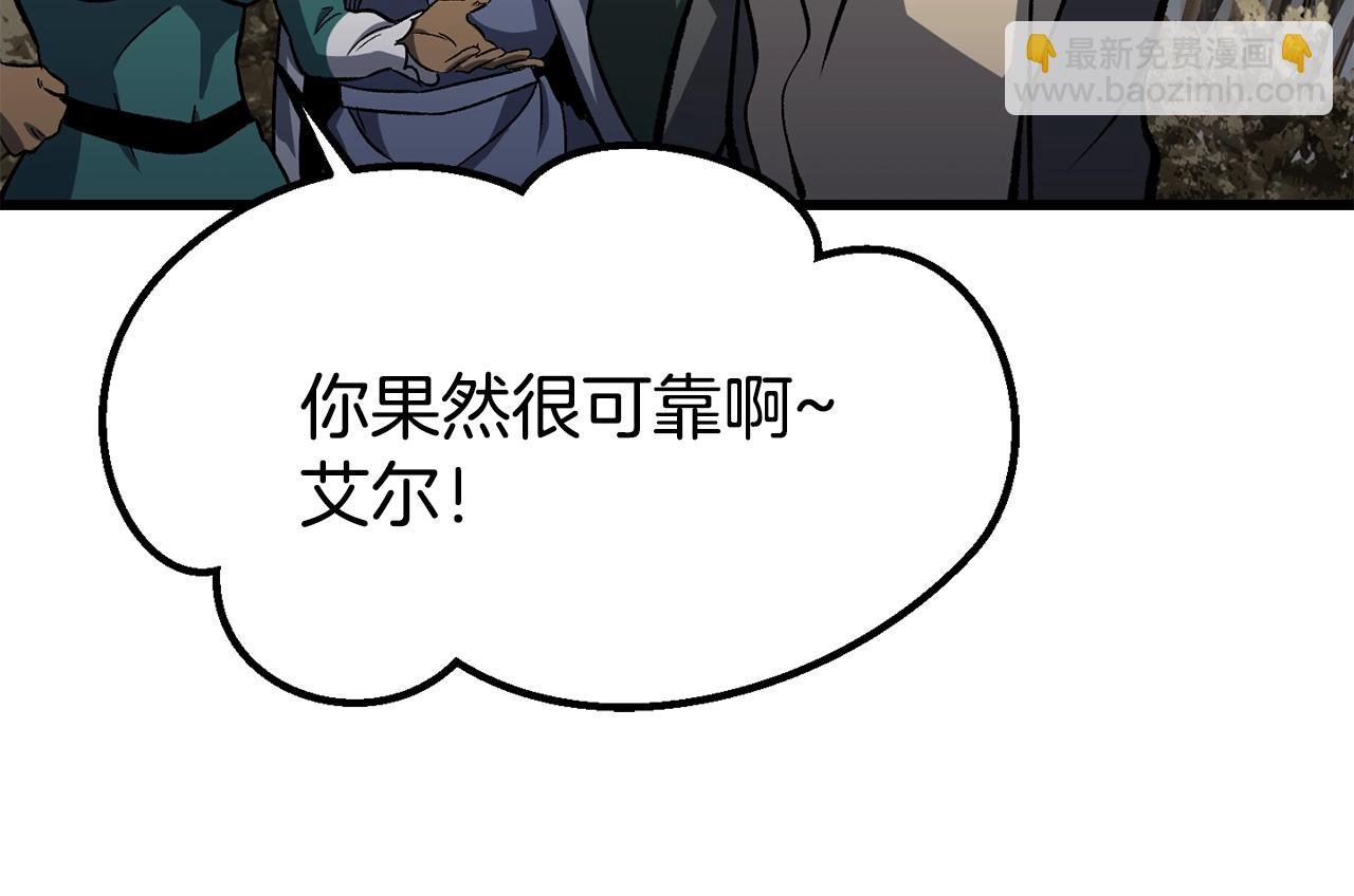 第188话 拉特纳的变化95
