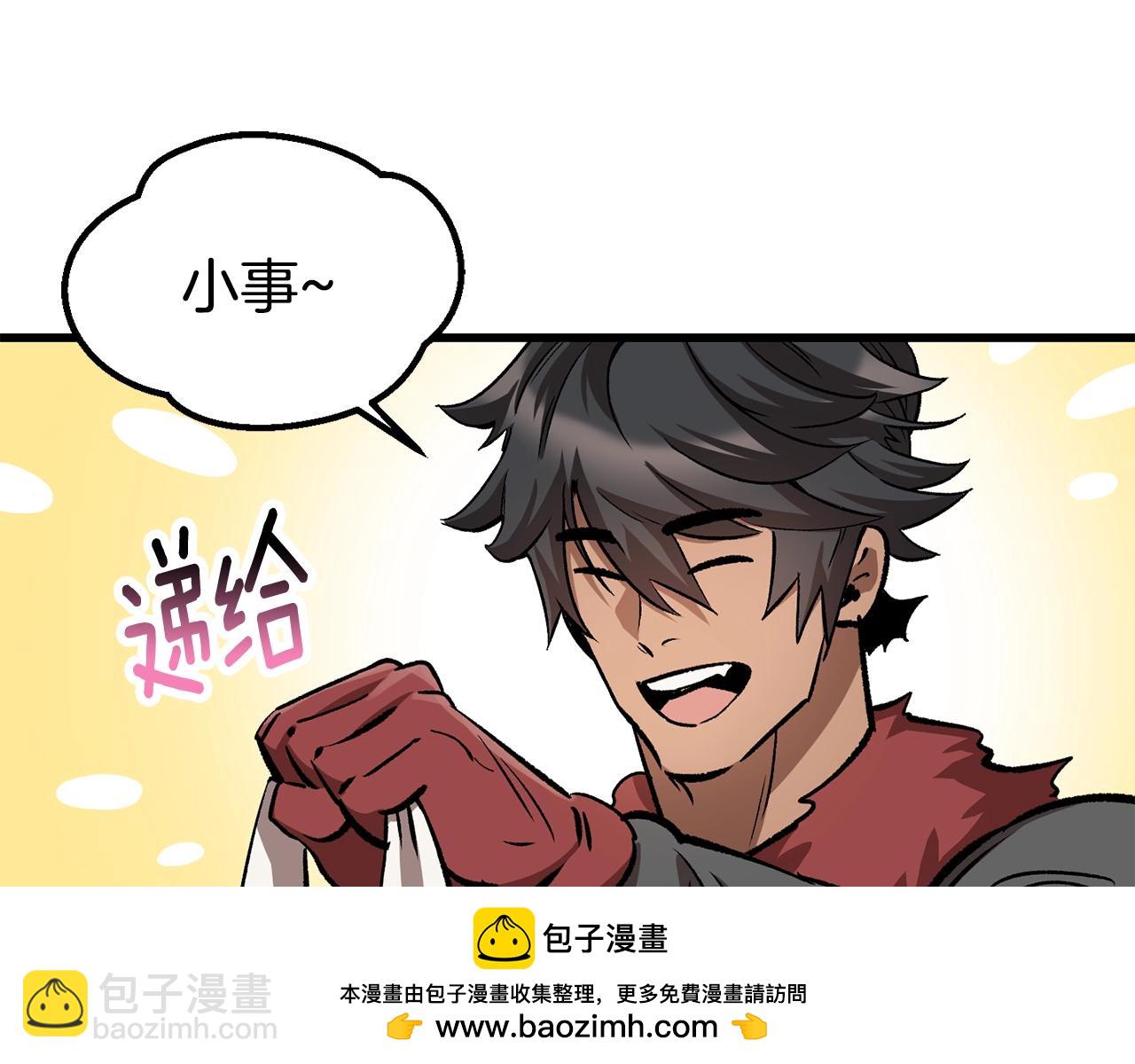 第188话 拉特纳的变化96