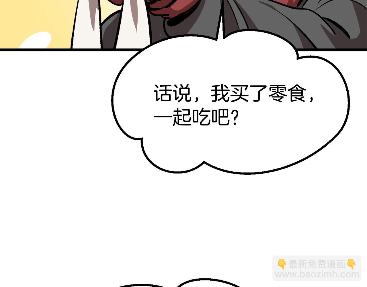 第188话 拉特纳的变化97
