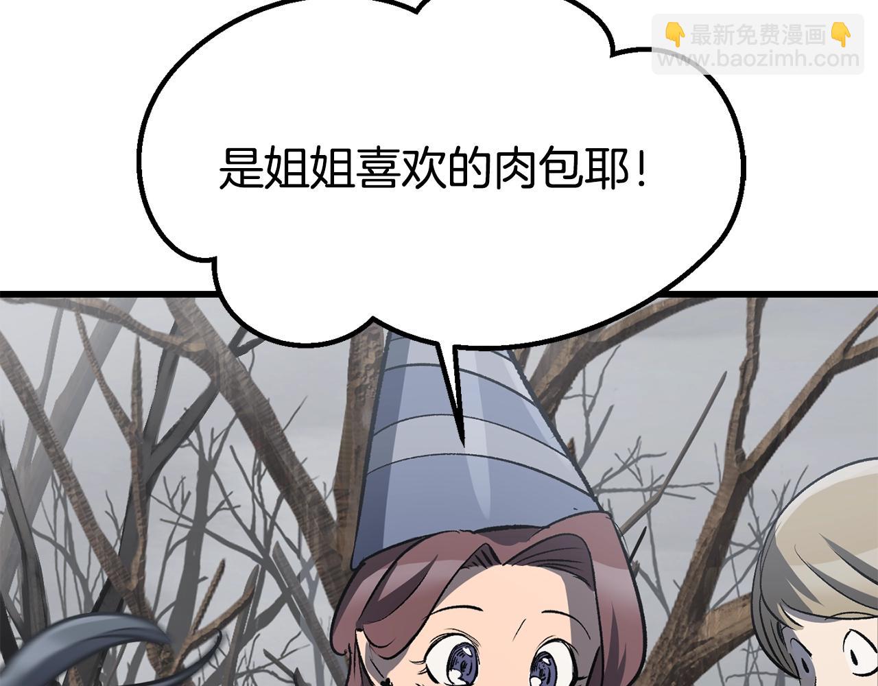 第188话 拉特纳的变化98