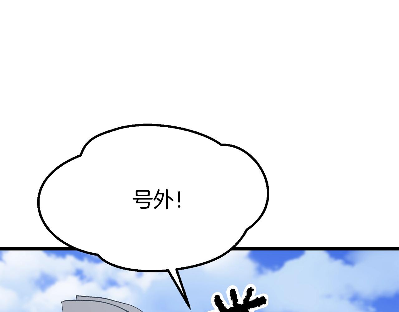 第190话 接近圣母教0