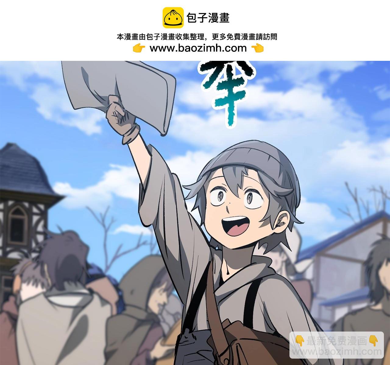 第190话 接近圣母教1