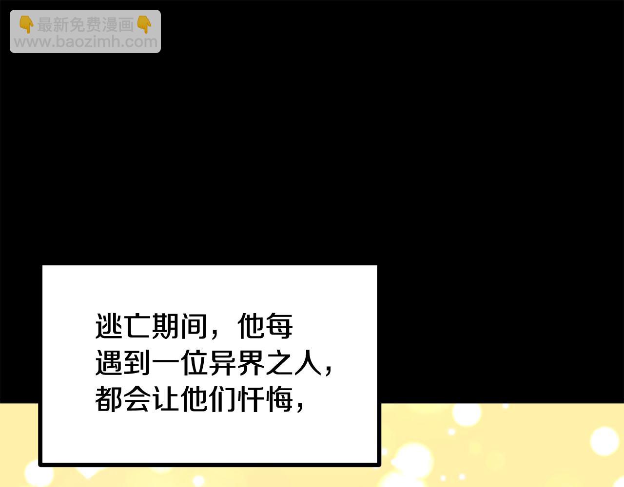 第190话 接近圣母教105