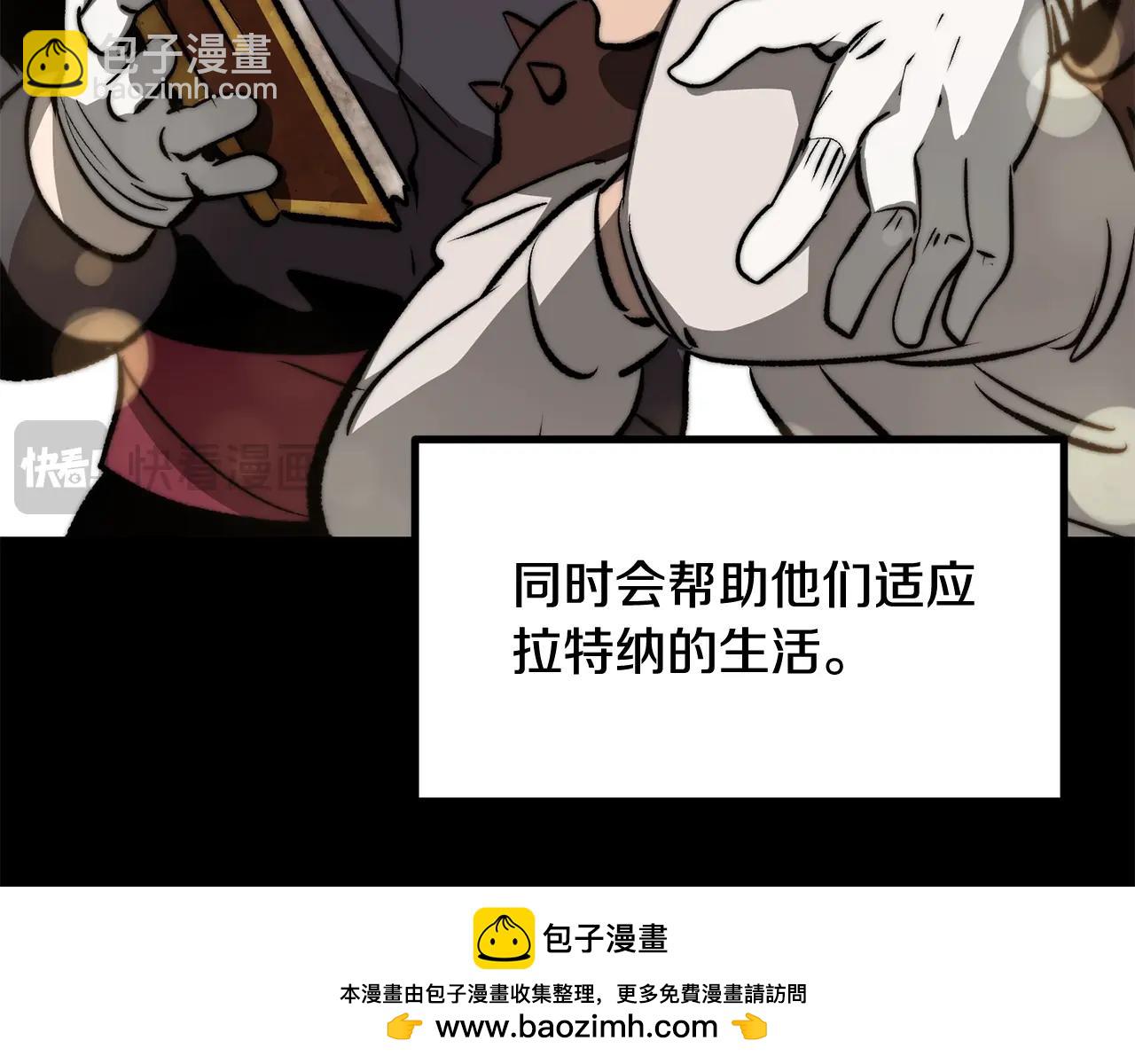 第190话 接近圣母教107