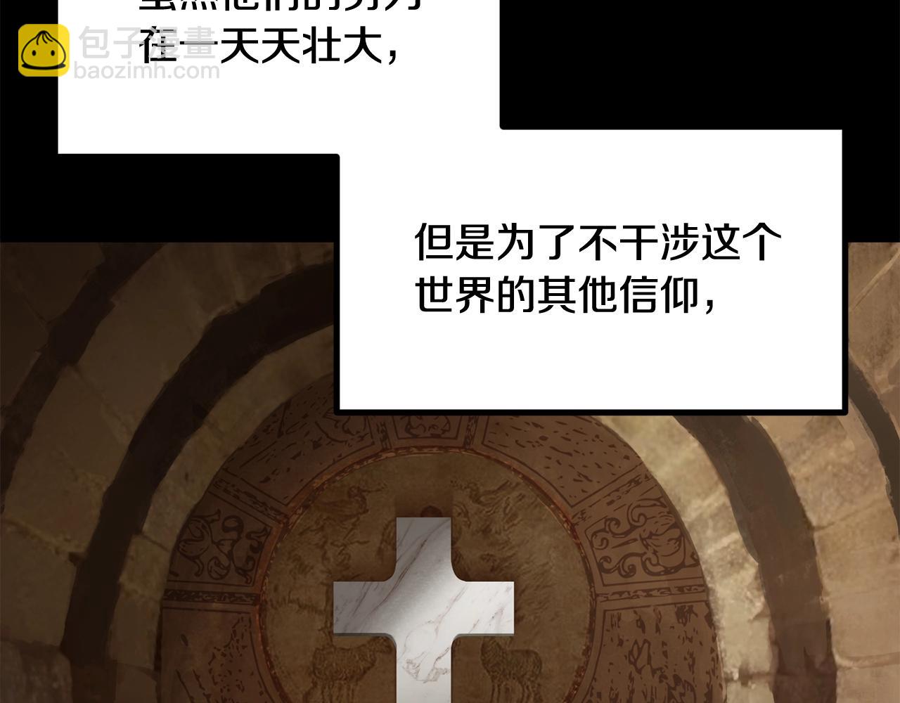 第190话 接近圣母教109