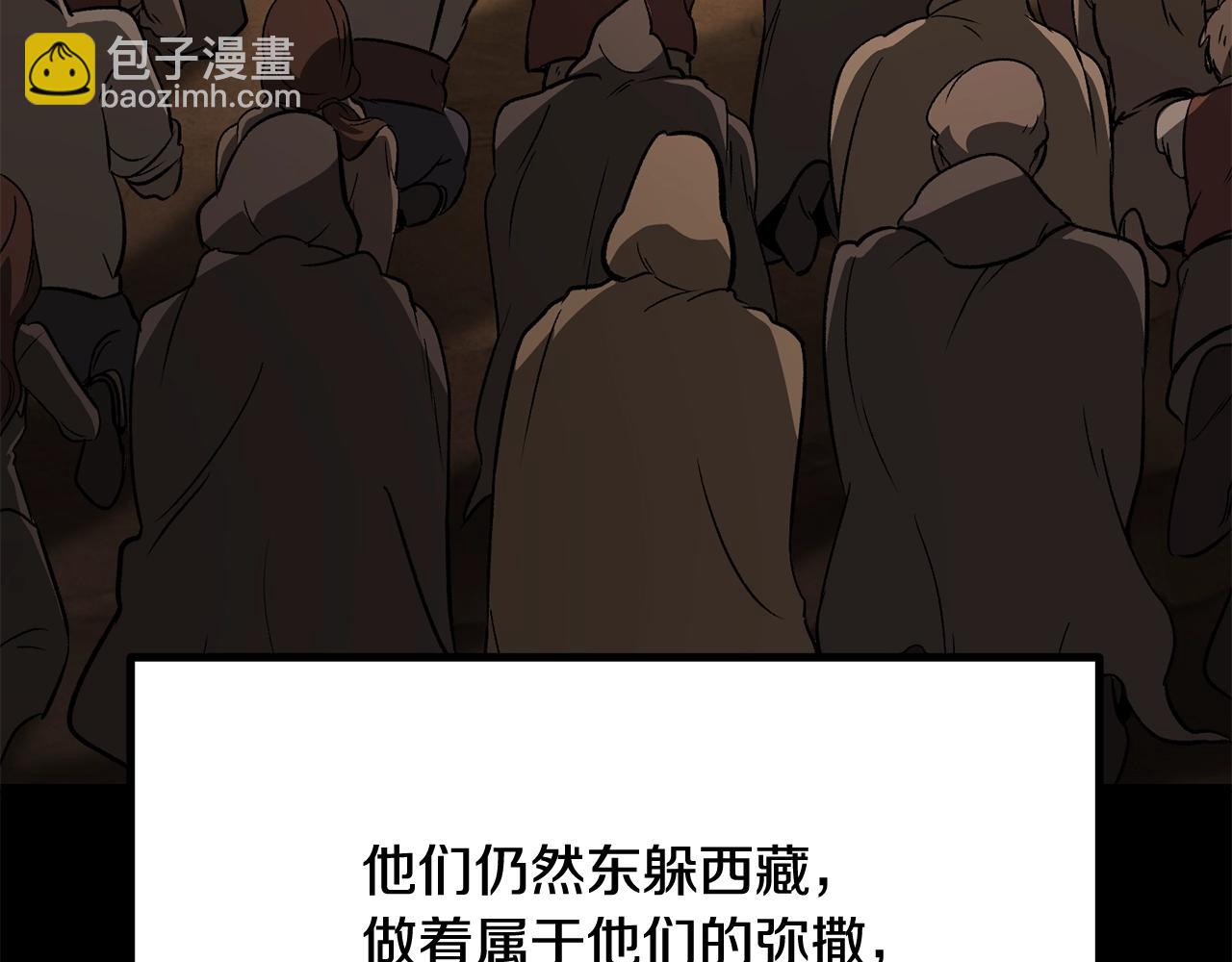 第190话 接近圣母教111