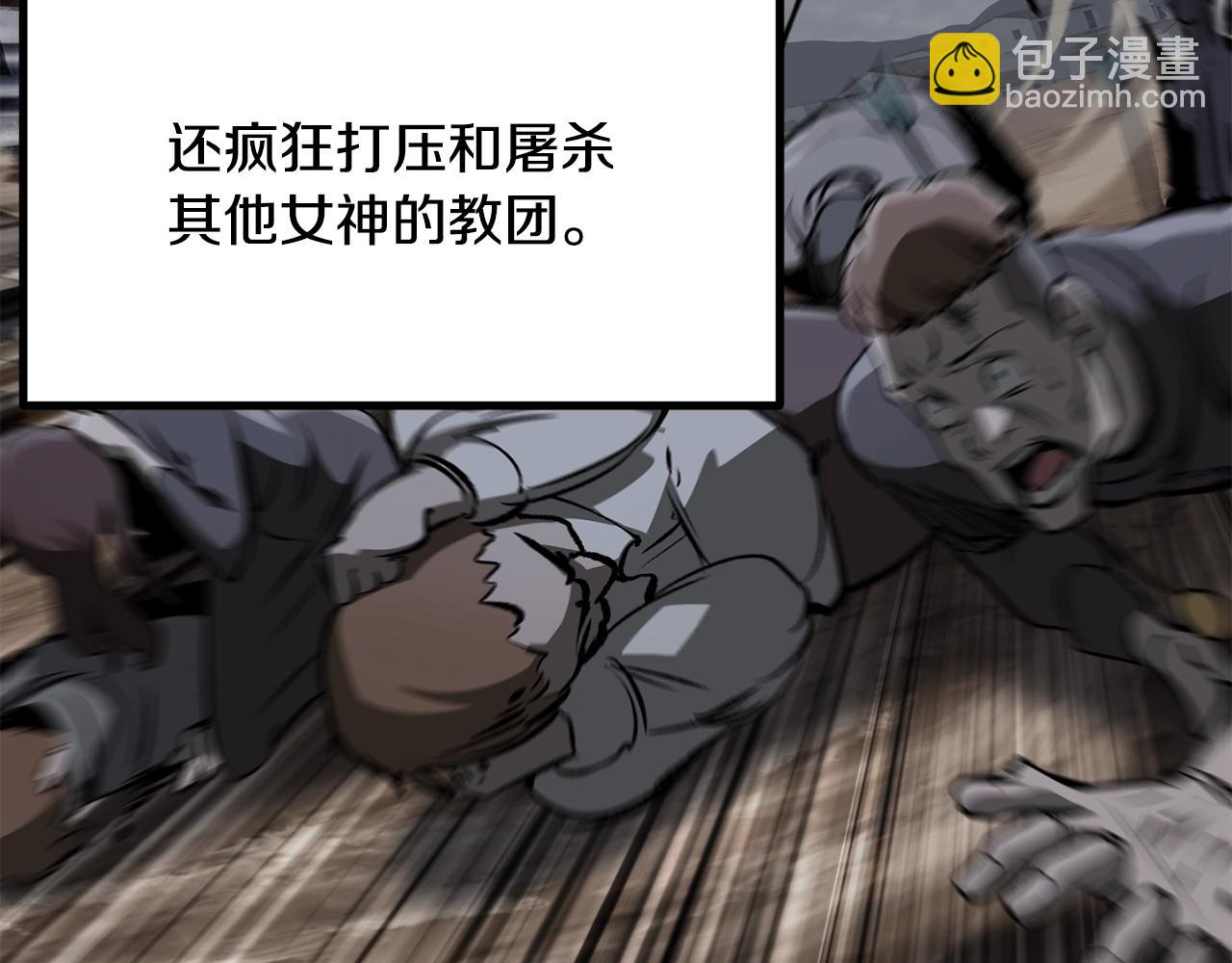 第190话 接近圣母教117