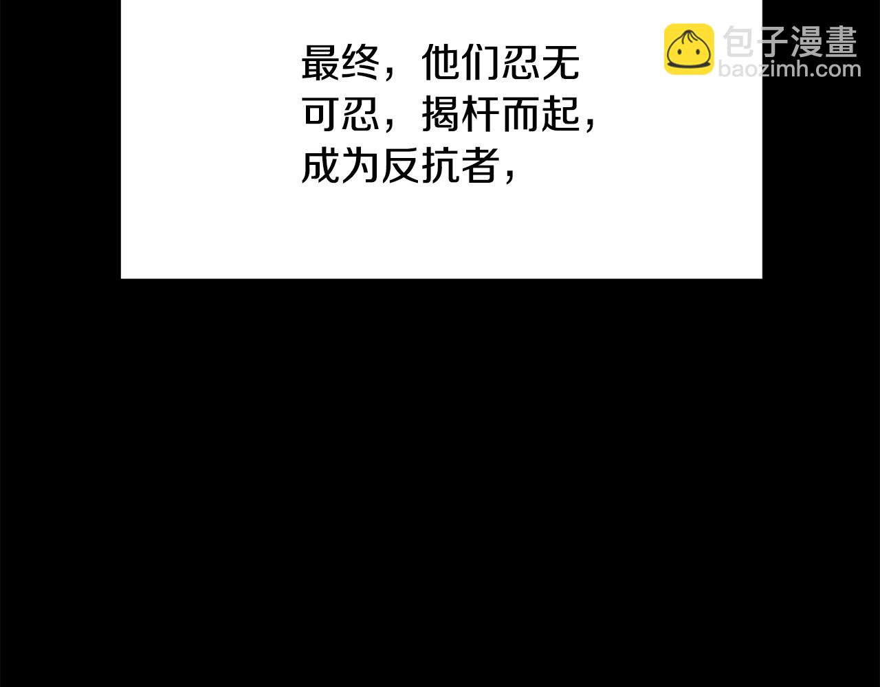 第190话 接近圣母教121