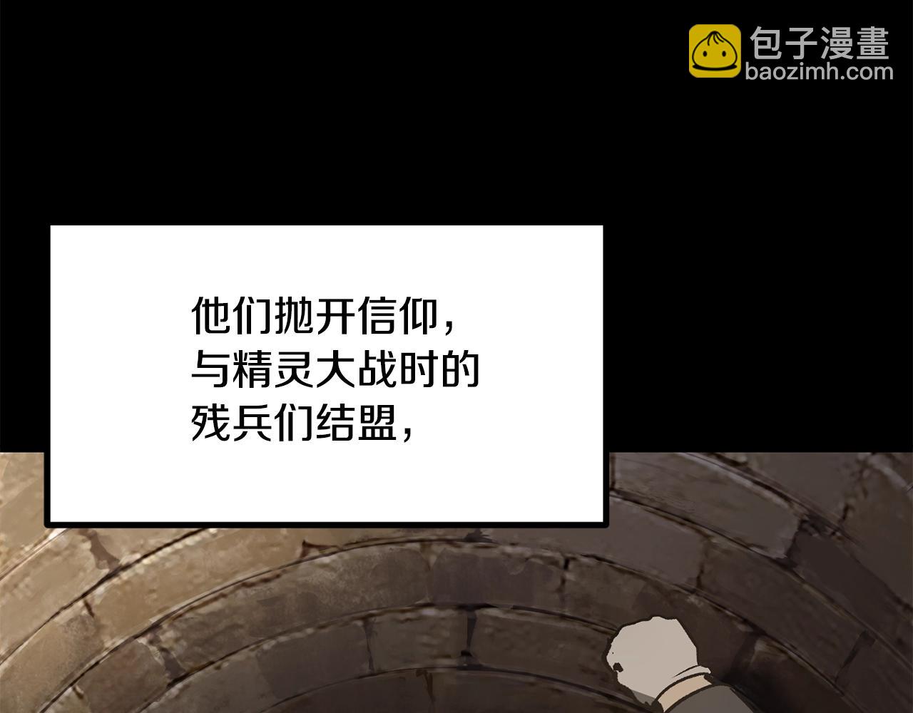 第190话 接近圣母教122