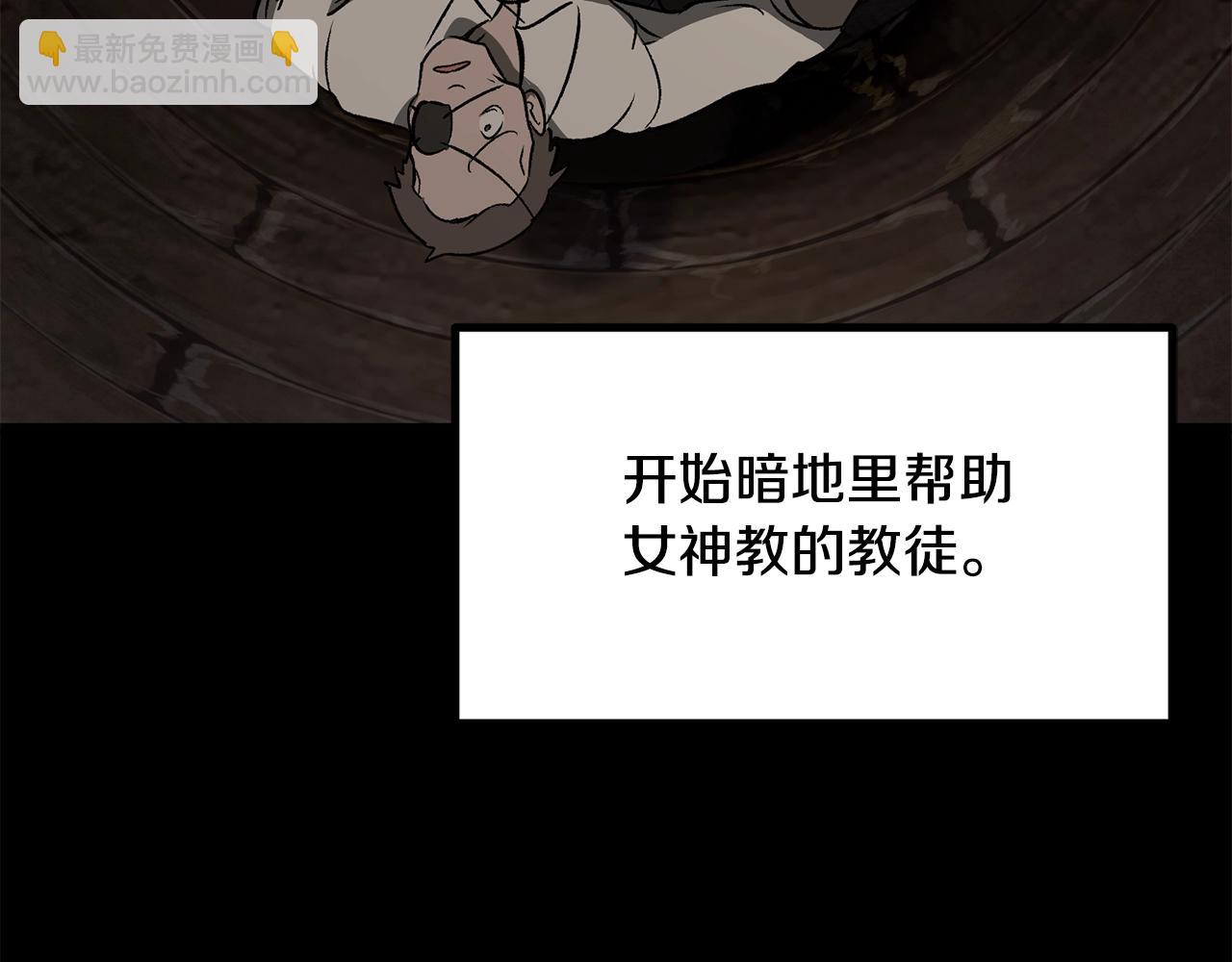 第190话 接近圣母教124