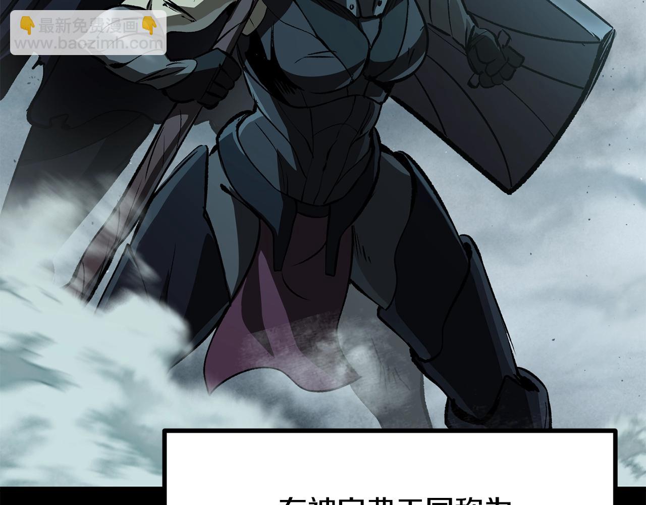 第190话 接近圣母教128