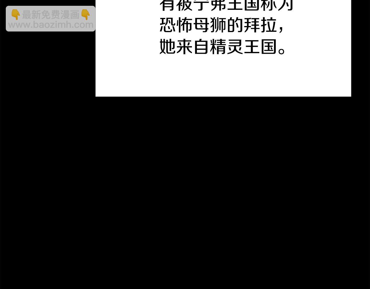 第190话 接近圣母教129