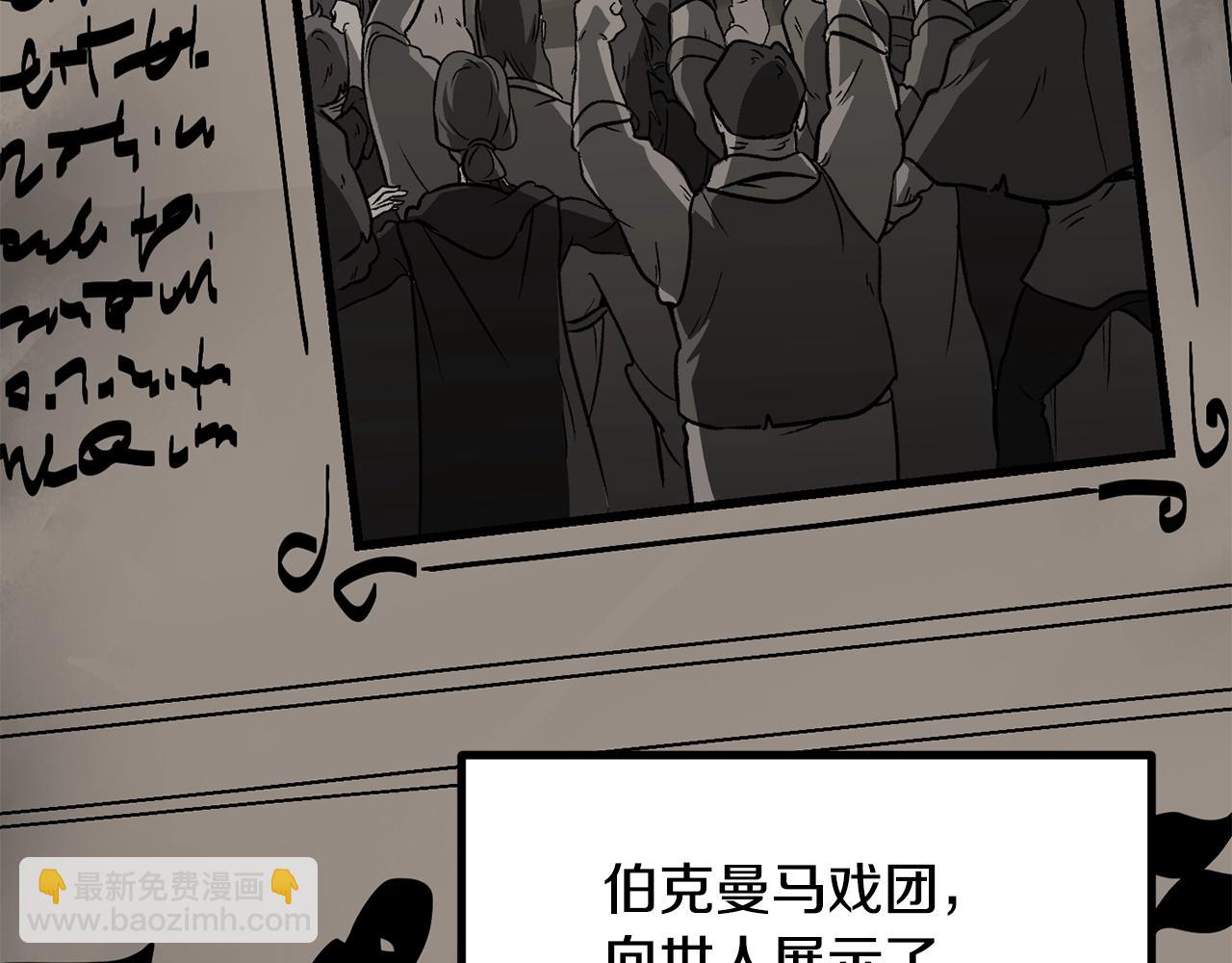 第190话 接近圣母教13