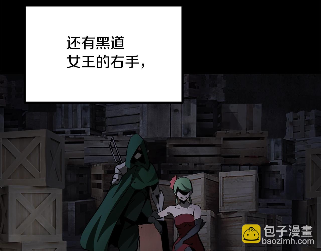 第190话 接近圣母教130