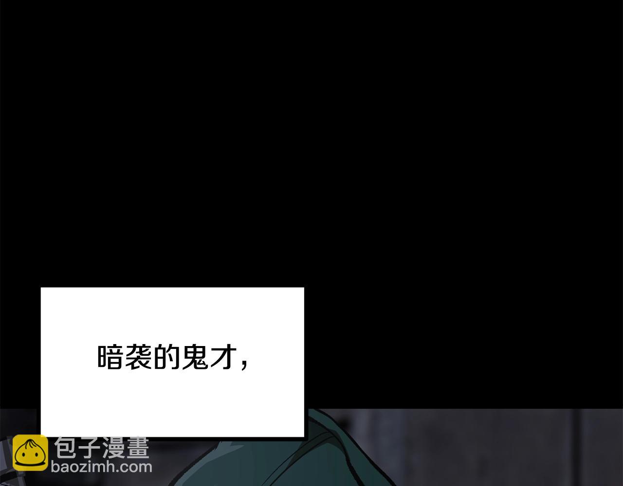 第190话 接近圣母教132