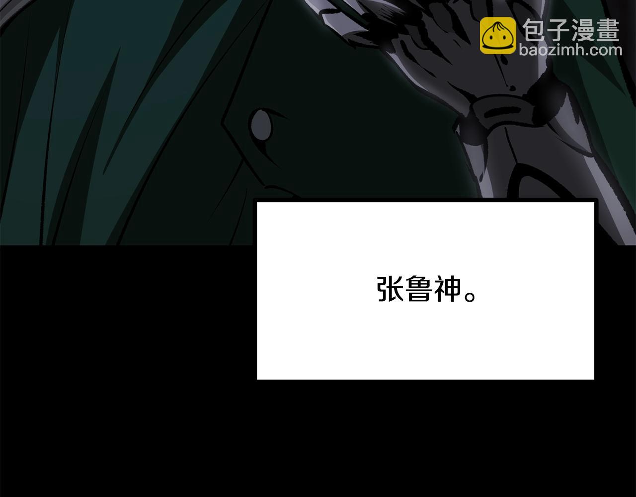 第190话 接近圣母教134
