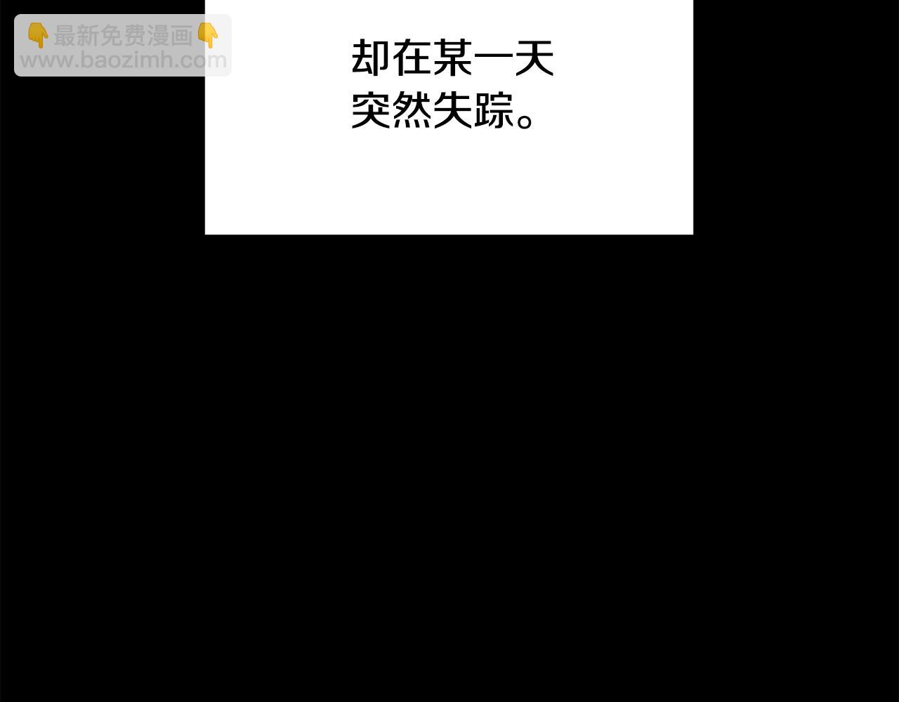 第190话 接近圣母教139