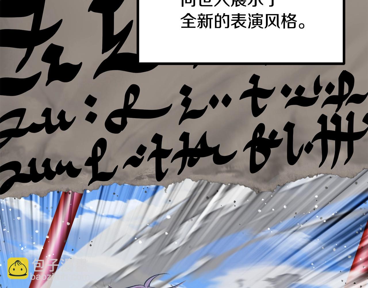 第190话 接近圣母教14