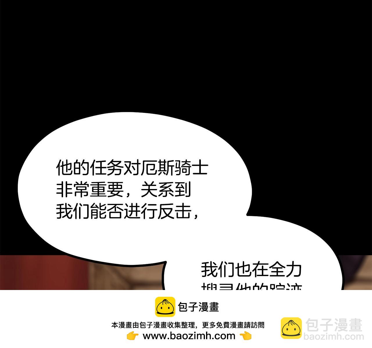 第190话 接近圣母教140