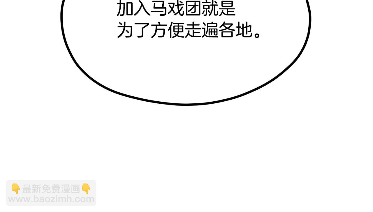 第190话 接近圣母教143
