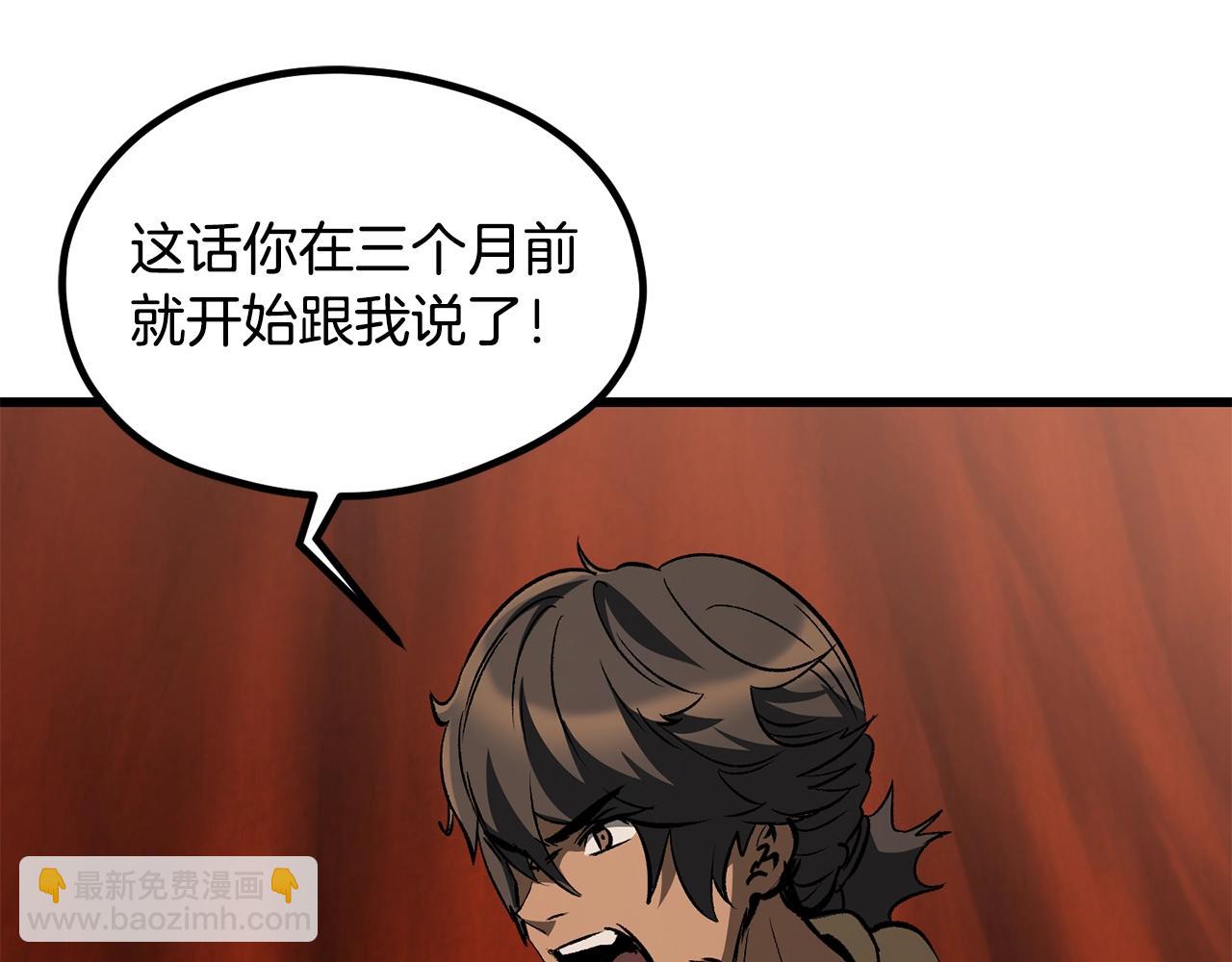 第190话 接近圣母教144