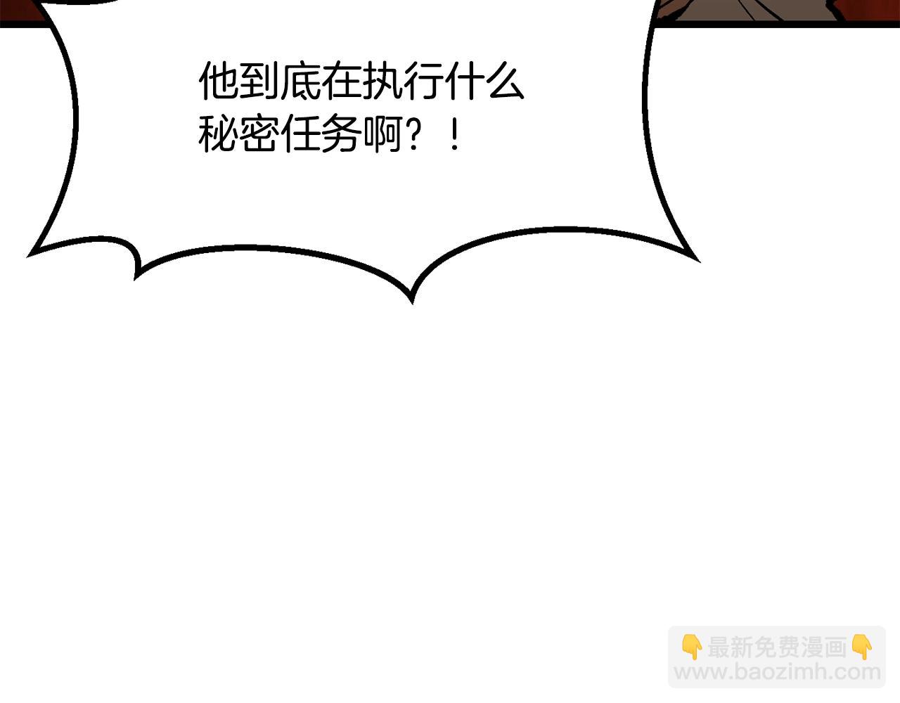 第190话 接近圣母教146