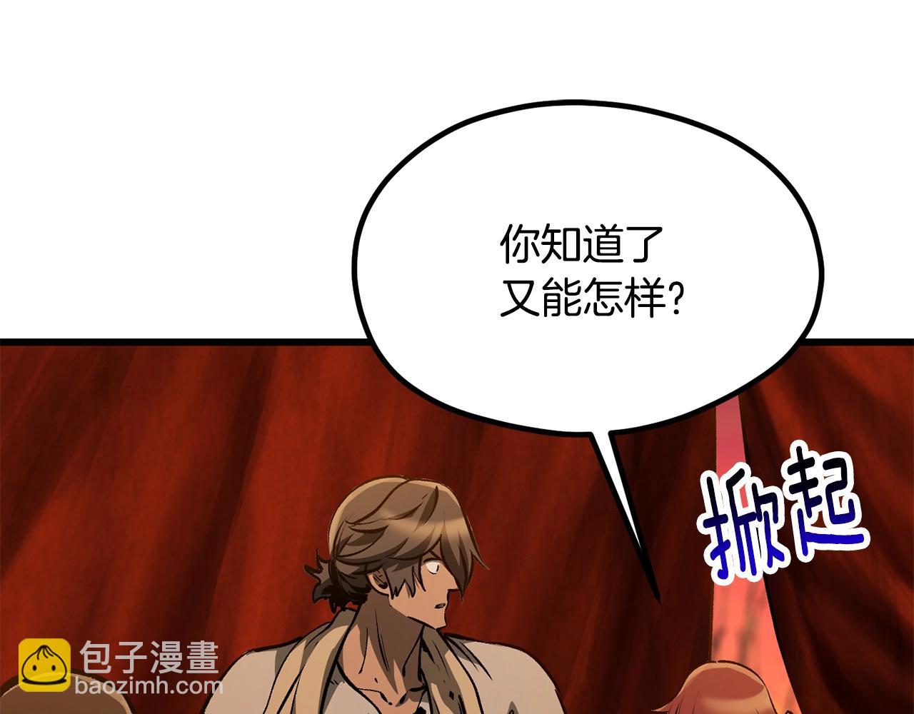 第190话 接近圣母教147