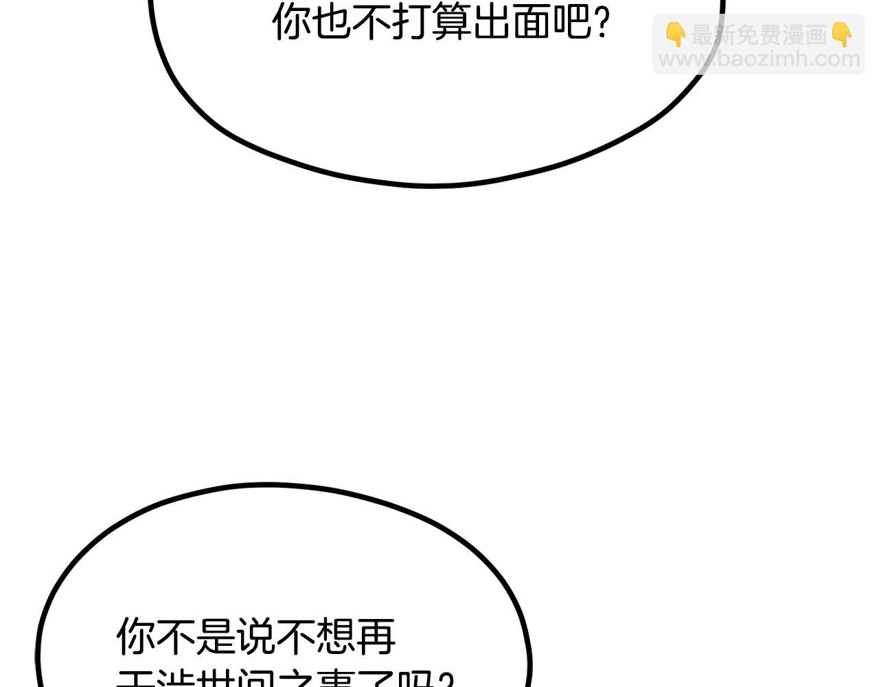 第190话 接近圣母教149