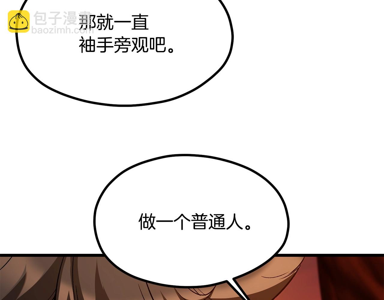 第190话 接近圣母教151